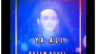 13 Rajab Youm e Wiladat Hazrat Mola Ali R.A | The Door Of Islam