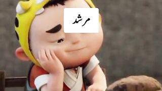 funny shaYARI