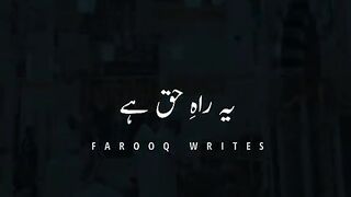 راه حق ہے ...... میری ویڈیوں کے اشتہار پر کلک کر کے دیکھے شگر یہ راہ