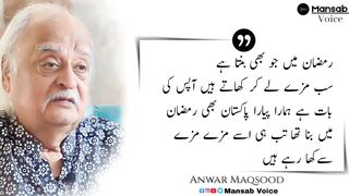 Anwar Maqsood Famous Quotes
