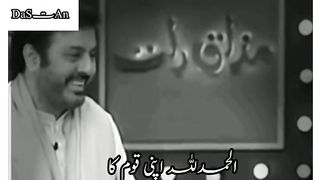 جرنل حمید گل