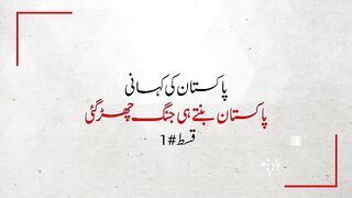 Pakistan story 01- When A General Refused Quaid-e-Azam's Order