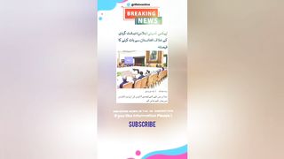 Latest Pakistan News Headlines #7