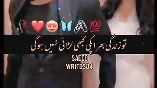 New Urdo Poetry 2023 Short Video