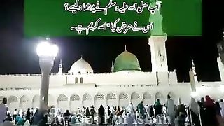 Wakia eik Bado Sahabi Ka | The Door Of Islam