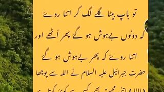Golden words