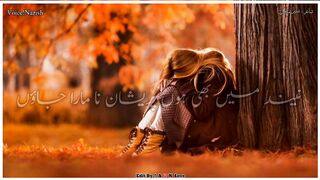 Nened Main Bhi Hun Pareshan