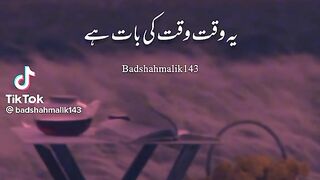#febpost videos #Reality #Educational videos #poetry
