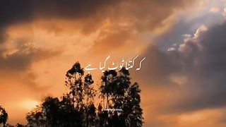 Ae Mere Khuda