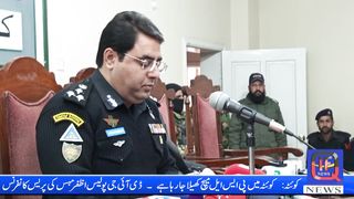 DIG Press conference