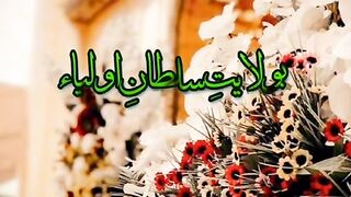Al Hamdulillah e hilazi...... Dua