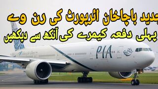 Bacha Khan International Airport Peshawar
