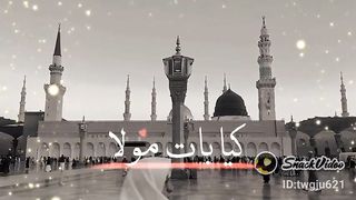 Islamic video