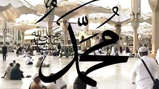 Jumma Mubarak