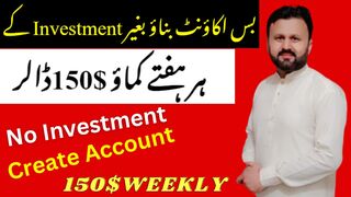 Online Earning Without Investment Earn Money| Earn Home| Earn 150$ Weekly|| Kashif