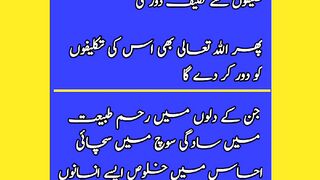 Best urdu quotes of hazrat ali