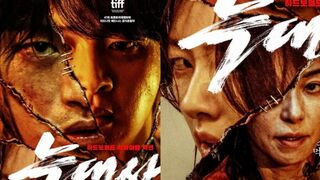 Project Wolf Hunting Hollywood 2023 Dual Audio Hindi ORG 1080p.