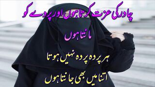 #best poetry # sad poetry #amazing poetry # plz follow