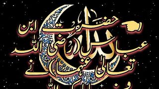 Qyiamat or nahren