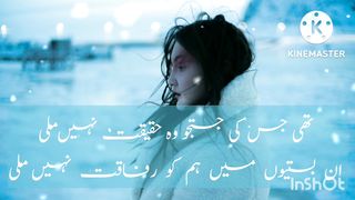 Sad Poetry.Most Famous Poetry.