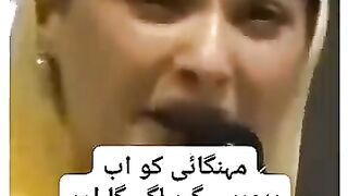 میں گاۓ کے خلاف کیوں نہیں مانتی تی
