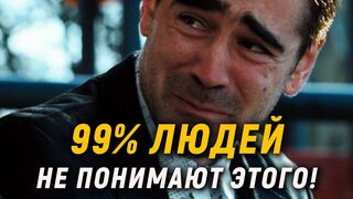 99% людей не понимают этого! Сильная мотивация, меняющая сознание