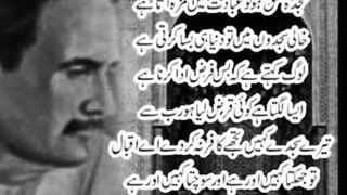 Iqbal's poetry.