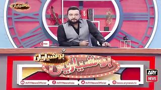 Hoshyarian - Haroon Rafiq 04 February 2023