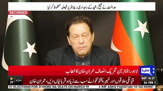 Imran Khan Ka Giraftari Dene Ka Ellan _ Imran Khan new statement | Imran Khan Arresting  News | Breaking News