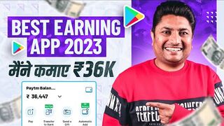 Best Earning App 2023 | Money Making Apps | How to Make Money Online | New Earning App