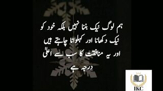 Quotes