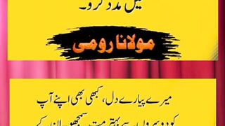 Rumi quotes