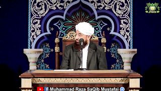 Quran ka hum par huq  قرآن کا ہم پر حق