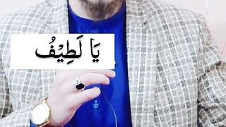 Israr