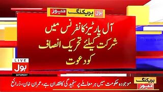 All parties conference