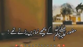 Nabi pak ka ilam mashallah