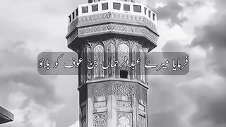 Jitna mal utni janat say duri dekh lo aik bar
