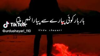 Sad poetry