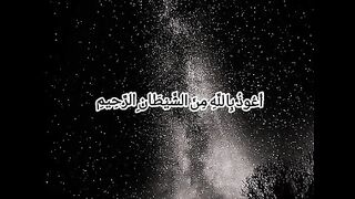 Part 1|Surahfatiha