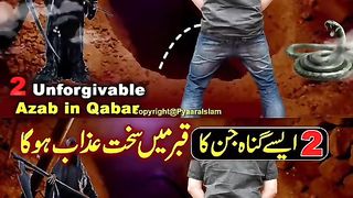 2 Gunah jinka Qabar Mein Azab Hoga | 2 Unforgivable Azab in Qabar