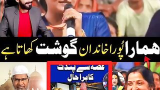 The Hindu girl says that our whole family eats meat. | Aniruddhacharya & Dr. Zakir Naik 2023