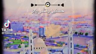 Recite 60