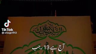 Recite 62