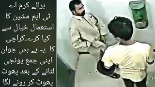 Theft at ATM