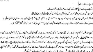 urdu story||suhag raat||novel in urdu