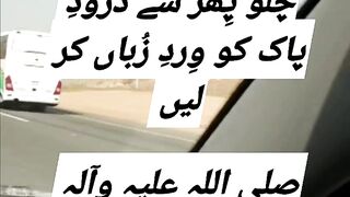 Naat status