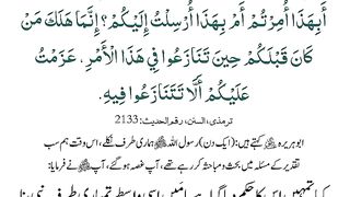 Islamic_video