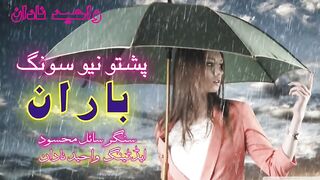 Pashto song