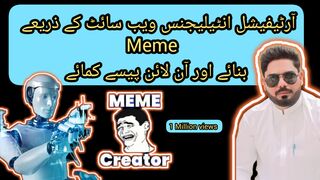 How to create professional memes using AI website