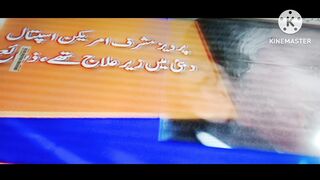 Parvez Musharraf death af intkal Kar Gaye